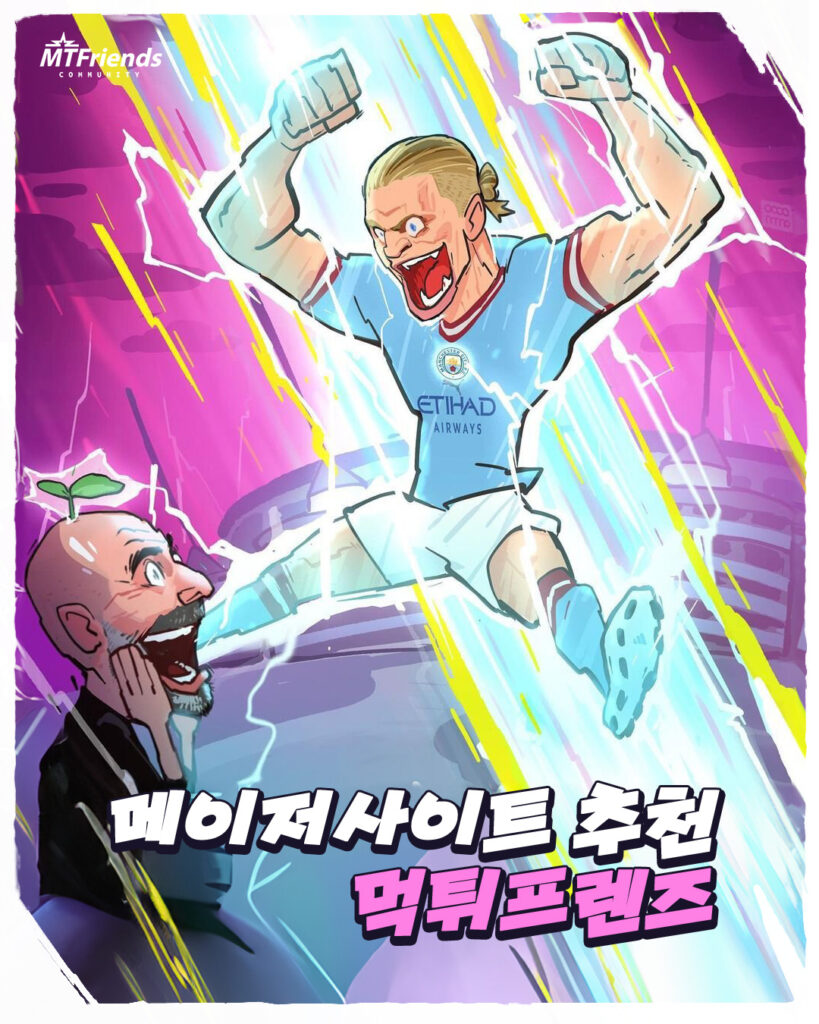 메이저사이트추천_먹튀프렌즈