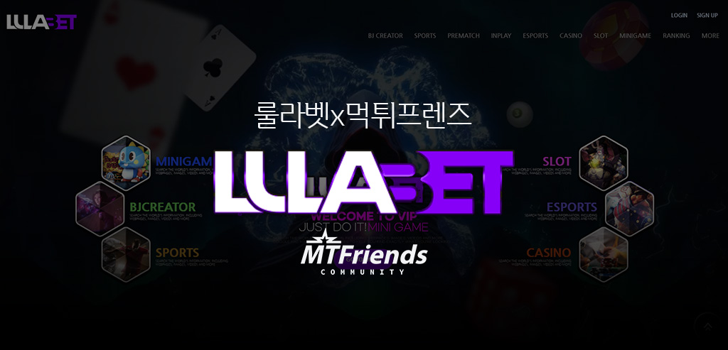 룰라벳-먹튀프렌즈